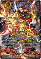 カードを買う/ヴァンガード/ブースターパック（DZシリーズ）/DZ-BT13