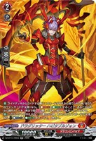 カードを買う/ヴァンガード/ブースターパック（DZシリーズ）/DZ-BT13