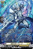 赫月光【ヴァンガードトレカお買得価格通販：CBトレコロ】