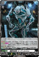 悠久の大魔法師 ベルクレア【ヴァンガードトレカお買得価格通販：CB