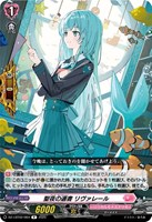 ラヴィング・ピンク フランセット【ヴァンガードトレカお買得価格通販