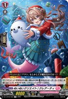雪舞う夜空に祝いの歌を【ヴァンガードトレカお買得価格通販：CBトレコロ】