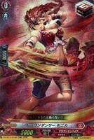 壮鱗の大炎斧 カルガフラン[RRR仕様]【ヴァンガードトレカお買得