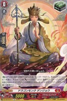 壮鱗の大炎斧 カルガフラン[RRR仕様]【ヴァンガードトレカお買得