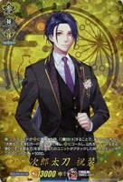 七星剣 祝装【ヴァンガードトレカお買得価格通販：CBトレコロ】