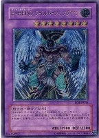 E・HERO サンダー・ジャイアント【遊戯王トレカお買得価格通販