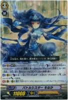 純真の宝石騎士 アシュレイ【ヴァンガードトレカお買得価格通販：CB