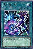 魂を喰らう者バズー【遊戯王トレカお買得価格通販：CBトレコロ】