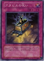 黙する死者【遊戯王トレカお買得価格通販：CBトレコロ】
