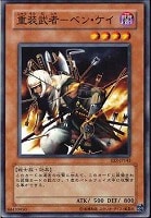 大邪神レシェフ【遊戯王トレカ高価買取価格査定：CBトレコロ】