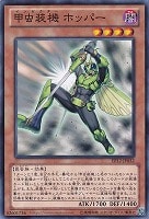 No.106 巨岩掌ジャイアント・ハンド【遊戯王トレカお買得価格通販：CB