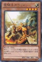 裁きを下す者－ボルテニス【遊戯王トレカお買得価格通販：CBトレコロ】