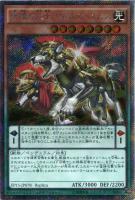 輝銀の天空船－レオ号【遊戯王トレカお買得価格通販：CBトレコロ】