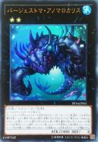 王宮の勅命【遊戯王トレカお買得価格通販：CBトレコロ】