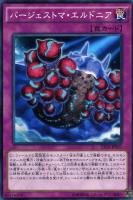 サンダー・ボルト【遊戯王トレカお買得価格通販：CBトレコロ】