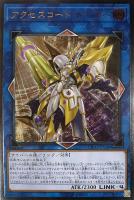 電脳堺姫－娘々【遊戯王トレカお買得価格通販：CBトレコロ】