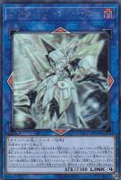 融合派兵【遊戯王トレカ高価買取価格査定：CBトレコロ】