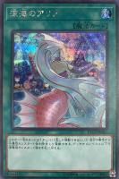 アクセスコード・トーカー【遊戯王トレカ高価買取価格査定：CBトレコロ】