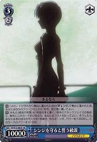 零号機パイロット 綾波【ヴァイスシュヴァルツトレカ高価買取価格査定