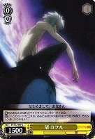 蟹に行き遭った少女 戦場ヶ原ひたぎ【ヴァイスシュヴァルツトレカお