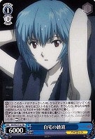 零号機パイロット 綾波【ヴァイスシュヴァルツトレカ高価買取価格査定