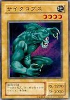 手札抹殺【遊戯王トレカ高価買取価格査定：CBトレコロ】