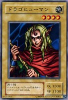 ロードオブドラゴン－ドラゴンの支配者－【遊戯王トレカ高価買取価格