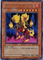 エンジェルO7【遊戯王トレカお買得価格通販：CBトレコロ】