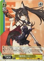 カードを売る/ヴァイスシュヴァルツ/2024年度作品/富士見ファンタジア