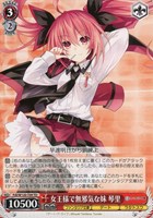 カードを売る/ヴァイスシュヴァルツ/2024年度作品/富士見ファンタジア