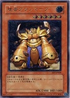 E・HERO サンダー・ジャイアント【遊戯王トレカお買得価格通販