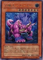 時の魔術師【遊戯王トレカお買得価格通販：CBトレコロ】