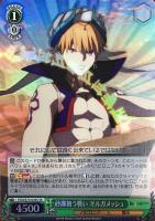 金星を司る女神 イシュタル【ヴァイスシュヴァルツトレカお買得価格