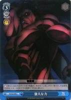 宝石魔術師 凛【ヴァイスシュヴァルツトレカ高価買取価格査定：CB