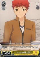 宝石魔術師 凛【ヴァイスシュヴァルツトレカ高価買取価格査定：CB