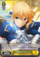 雪の妖精”イリヤ【ヴァイスシュヴァルツトレカ高価買取価格査定：CB