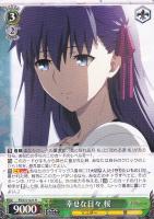 信念を守る ライダー【ヴァイスシュヴァルツトレカ高価買取価格査定