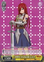 カードを売る/ヴァイスシュヴァルツ/2025年度作品/FAIRY TAIL 100年