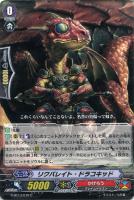 愛黒熾天使 ガウリール・エデン【ヴァンガードトレカお買得価格通販