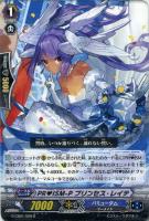 晴朗の乙女 レェナ【ヴァンガードトレカお買得価格通販：CBトレコロ】