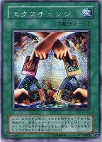 トゥーン・ブラック・マジシャン・ガール【遊戯王トレカお買得価格通販