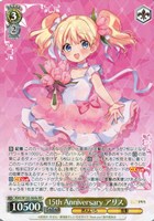 カードを売る/ヴァイスシュヴァルツ/2025年度作品/きんいろモザイク