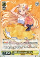 ヴァイスシュヴァルツ 春模様 カレン PR/PR+ /プロモ/箔押し/未開封