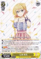 カードを売る/ヴァイスシュヴァルツ/2021年度作品/彼女、お借りします