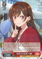 カードを買う/ヴァイスシュヴァルツ/2025年度作品/彼女、お借りします