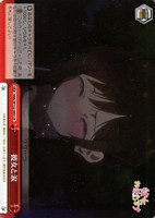 自分を変えたい 墨【ヴァイスシュヴァルツトレカお買得価格通販：CB