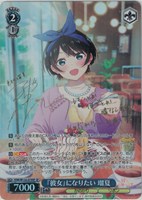 ヴァイス かのかり SP 素敵な回り道 瑠夏 カードを買う/ヴァイス