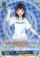 自分を変えたい 墨【ヴァイスシュヴァルツトレカお買得価格通販：CB