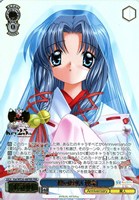 これからの記録 友利 奈緒【ヴァイスシュヴァルツトレカお買得価格通販