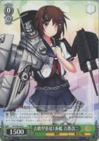 大鳳型装甲空母 大鳳改【ヴァイスシュヴァルツトレカ高価買取価格査定